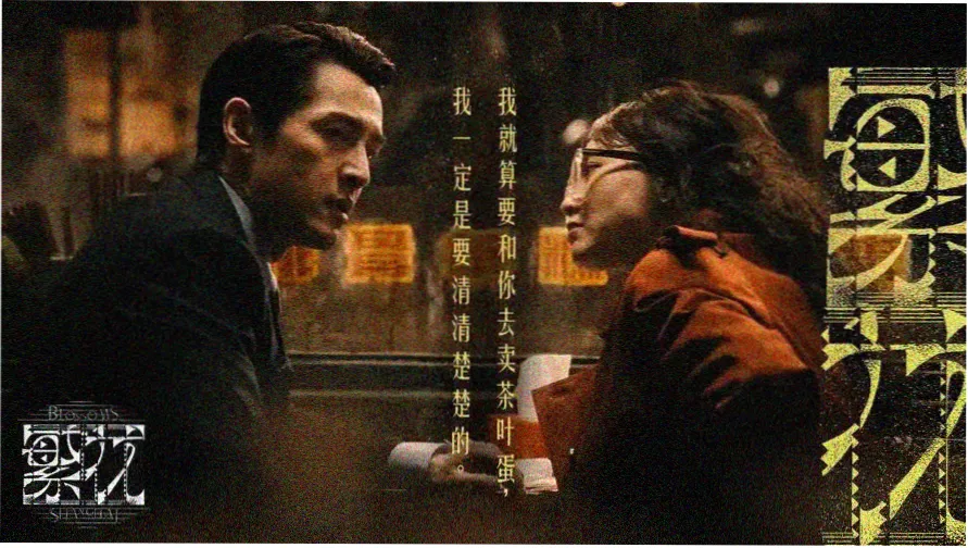 韩剧《她很漂亮》在线观看 主视觉海报