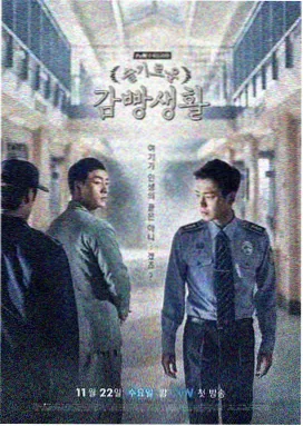 她很漂亮 第1到4集 身份错位剧情
