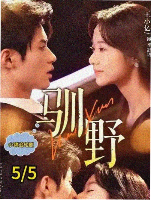 她很漂亮 幕后选角故事 资讯配图